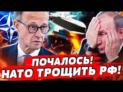 🔥НАТО РВОНУЛО У БІЙНЮ! ПУТІН ПЕРЕЙШОВ ВСІ МЕЖІ! БАЛТІЙСЬКЕ МОРЕ: ПОЧАЛОСЬ СТРАШНЕ | Пекельна точка