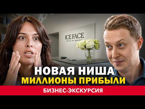 НИКТО НЕ ВЕРИЛ: Как привлекать клиентов в новую нишу и пережить потерю? ОШИБКИ, УСПЕХИ и УТРАТЫ
