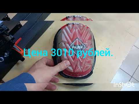 Обзор наколенников от Rubi,Sigma,Bihui. Что лучше? Решать ВАМ.🙂💪