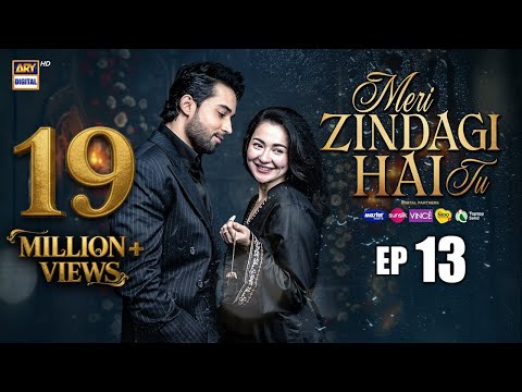 Meri Zindagi Hai Tu Episode 13 | 19 DEC 2025 | Hania Aamir | Bilal Abbas Khan | ARY Digital Drama