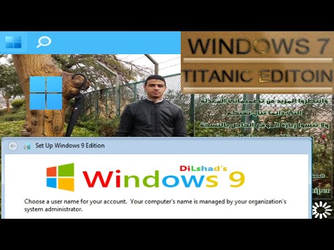 Painful Windows bootlegs
