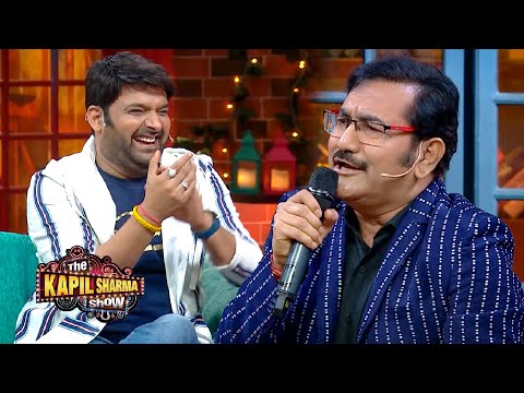 सुदेश भोसले ने की अजीत साहब की ऐसी नकल सबको मजा आ गया | The Kapil Sharma Show S2