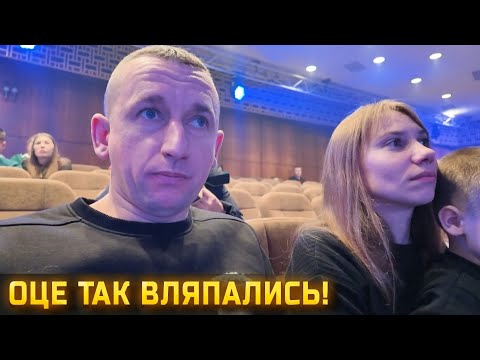 Викликали купу хейту поїздкою на новорічний «КВАРТАЛ», Але свою роботу робим хто б що не говорив.