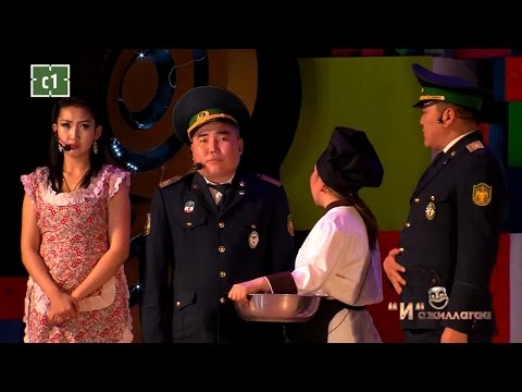 И Ажиллагаа | Мөрөөдлийн театр хамтлаг