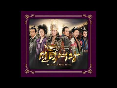 선덕여왕 The Great Queen Seondeok OST Main Title Extended Version (Remix Version)