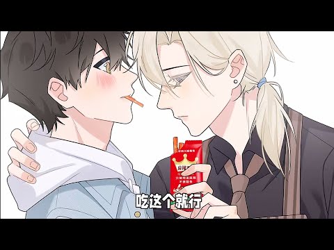 双男主「一号咖啡屋EP.01-34」楼下咖啡店的咖啡很帅，店长也很好喝… #治愈系漫画 #轻漫计划 #双男主  #剧情 #日常