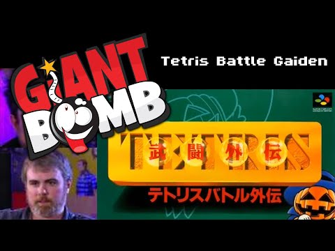 Classic Giant Bomb - Tetris Battle Gaiden