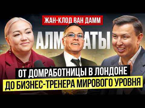 Из села Ак-Тюз в Кемине в Лондон к мировой славе! / Асель Сыдыкова