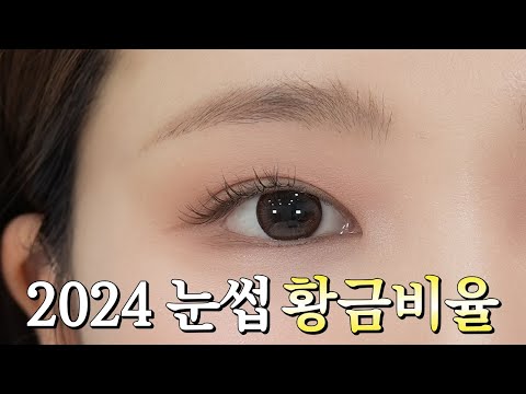 What? Why are you so pretty?👀 ❝Nowadays Eyebrows❞ Characteristics Analysis & Complete Guide | 1.5...