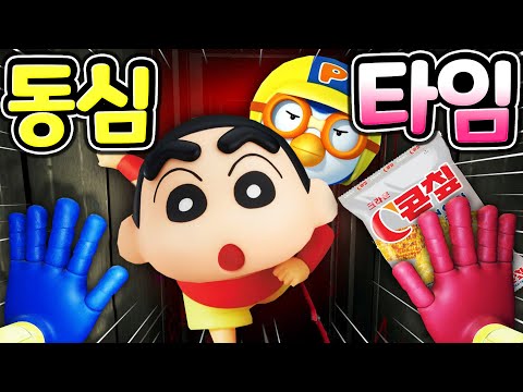 플레이타임 공장 친구들과 오징어 게임 빵언니, 뽀로로는 아이템 대결을 했어요 결국 동심을 향한 소심한 복수가 시작되는데 Poppy PlayTime Pororo MOD [아려랑]