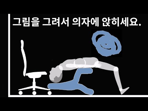 IQ 190 이상만 깰 수 있는 그림 그리기 게임