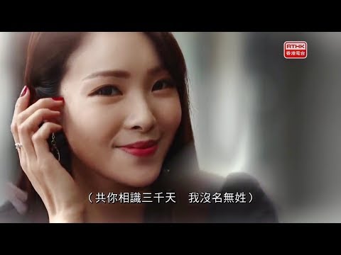 警訊 倫敦金騙案 上集 07-11-2018 April Lai 方力申 麥長青