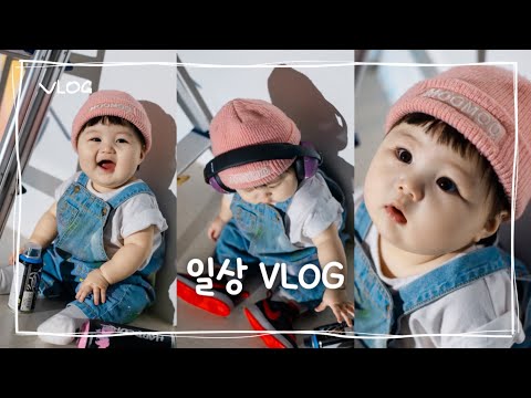 육아브이로그 | 7개월 일상 (n번째 200일, 잡고 서기 성공)