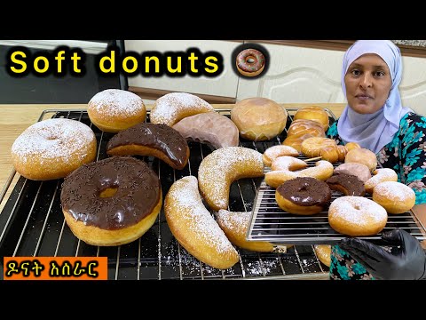 አንድ እንቁላል ካለሽ ጣፋጭ ዶናት🍩በአንዴው ኬክ በጣም ቀላል እና ጣፋጭ /if you have one egg 🥚try this ! Sweet recipe/ donut🍩