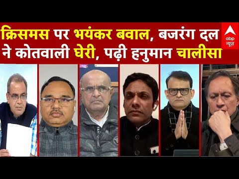 Sandeep Chaudhary: अब क्रिसमस पर घमासान...ये है 'नया हिंदुस्तान'! | Christmas Protest | Assam