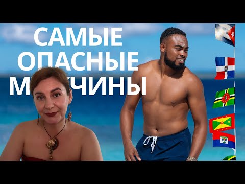 My Latino Dating: How Latino Men Seduce Women