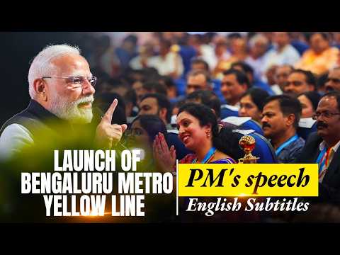 PM Modi’s address at the launch of metro projects in Bengaluru | Eng subtitles