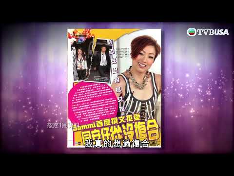 最佳女主角｜鄭秀文與安仔相處接近十載有咩吐槽？感情空白期之中也曾經嘗試與其他男生開展新一段感情...｜鄭秀文｜許志安｜黎芷珊｜訪談｜綜藝｜TVB綜藝精華