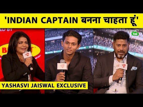 YASHASVI JAISWAL SPECIAL: ROHIT-VIRAT पर JAISWAL का EMOTIONAL बयान, IND TEAM का CAPTAIN बनना है सपना