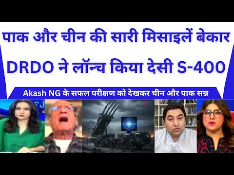 India’s Akash-NG Missile Ready for War 🚀 China Pakistan SHOCKED | Air Defence Power