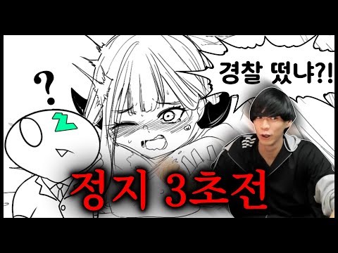 네이버 몰래 레벨업