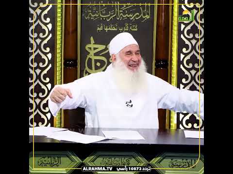 مخالطة الناس والتعامل معهم والصبر على آذاهم كيف يكون ؟!! الشيخ محمد حسين يعقوب