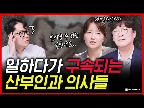 대한민국에서 아이를 낳는게 점점 위험해지는 진짜 이유