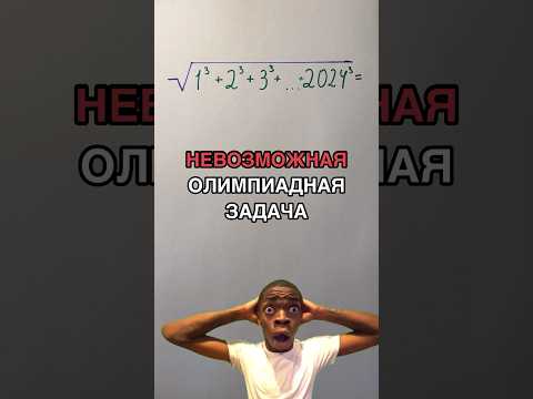 Решил случайно😂