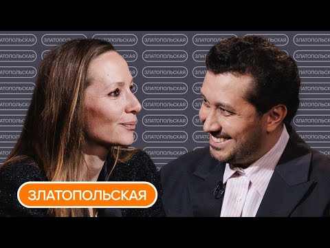 Златопольская: блестящий вкус, воспитание детей и интервью со звездами