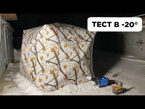 TEST at -20°C. 8 kW autonomous heater. How much will it heat a tent in an hour?