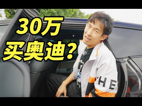 What kind of Audi can you buy with 300,000 yuan now?