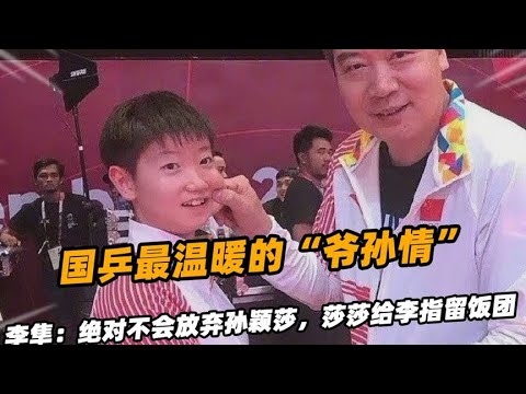 贴心小棉袄！国兵最温暖的情意！绝对不会放弃莎莎！