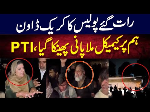 🔴 LIVE:Imran Khan Sister's Speak to Press outside Adiala