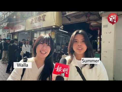 元朗大寶冰室Threads爆紅　食客排1.5小時讚即煎肉餅「味蕾炸彈」