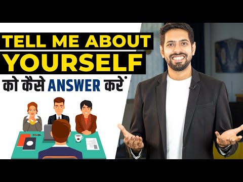Tell me about Yourself | How to introduce Yourself in Interviews | Him eesh Madaan