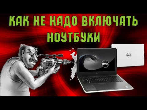 НОВЫЙ ноутбук СЛОМАЛИ при включении так, что его не могли отремонтировать 4 ГОДА