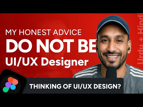 Why You Should NOT Be a UI/UX Designer in 2025? | Sadiq Hussain