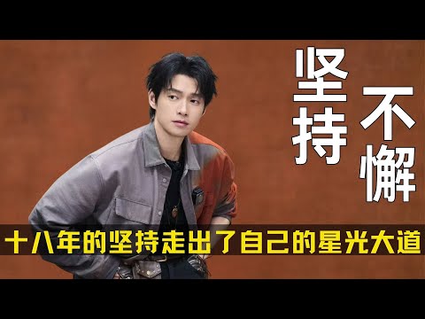 魏大勋十八年的坚持，走出了属于他自己的星光大道。#魏大勋 #有罪之身 #陆鸣 #孟宴臣