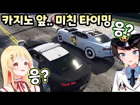 [홀로라이브] 반격을 시작한 딸 스바루우!!!!!!! 홀로GTA 교차시점 [카나데/스바루]