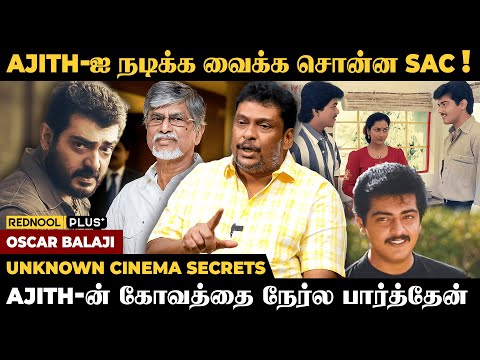 விஜய் விட  3 மடங்கு அதிக சம்பளம் கேட்ட Ajith | Oscar Movies Balaji Prabhu | SAC | Tamil Cinema
