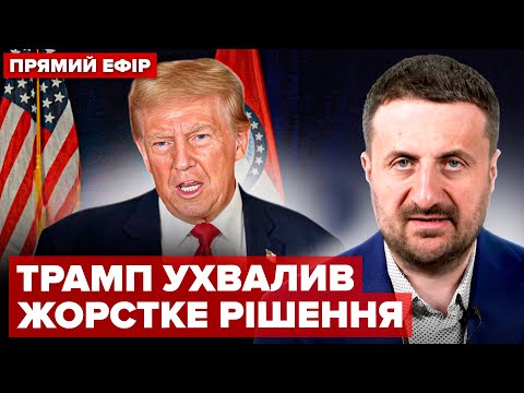 ⚡ ЗАГОРОДНІЙ: У Трампа УВІРВАВСЯ ТЕРПЕЦЬ! Кремль у ПАНІЦІ — Путін СТЯГУЄ війська до кордонів НАТО