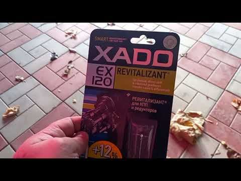 ХАДО в МКПП КИА РИО 3, МОЙ ОТЗЫВ