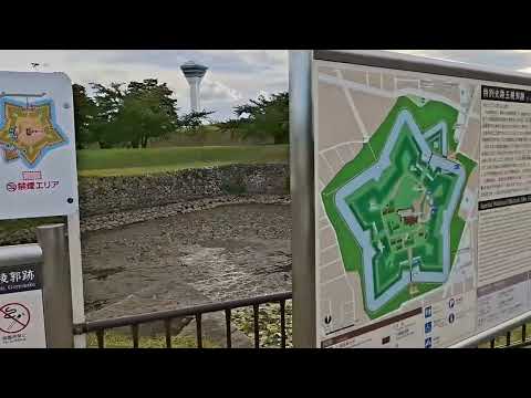 五稜郭公園環繞一周 20251010