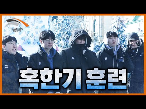 힙합보단 사랑, 사랑보단 에버랜드 | 2026 HLE 워크샵 2부 [4K]