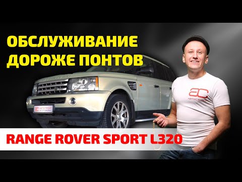 🤯 Range Rover Sport: everything is not as bad as it seems? What surprises does Sport present?