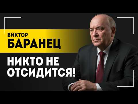 БАРАНЕЦ: Правильно, что Батька ЭТО делает! // Ответка Литве, скандал с МиГ-31 и правда про СВО