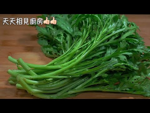 茼蒿菜這樣做啊，真是清脆爽口不油膩，營養健康 #家常菜 #烹飪 #美食 #美味 #健康 #茼蒿 #烹飪技巧 #cooking #delicious #chinesefood #health