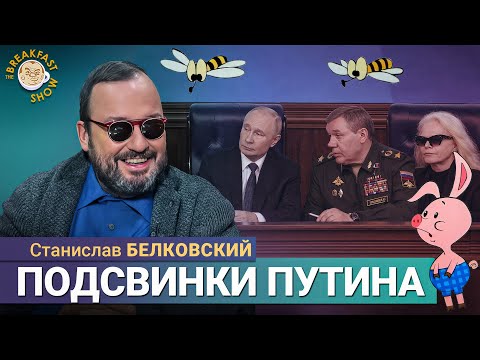 Чей Купянск — неважно, победа — это состояние души. Станислав Белковский