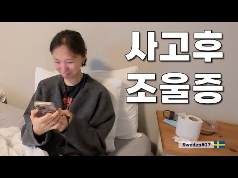 The reason I uploaded the video even though I knew it was the end [Settlement 20]