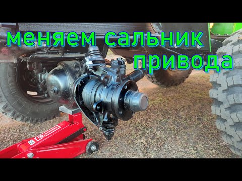 МИНИТРАКТОР .ПЕРВЫЙ РЕМОНТ . ПОТЕК САЛЬНИК ПРИВОДА ПВМ